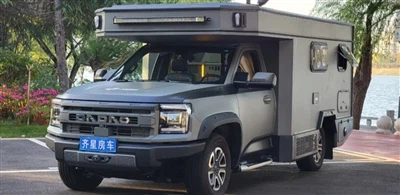 Star Wonder Boundless Double Pop-top JMC Chassis Off Road Motorhome će učestv...